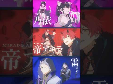 キャラクターPV Black OnyX ブラックオニキス 編 新曲解禁 超かぐや姫 CosmicPrincessKaguya キャラクターPV Black OnyX ブラックオニキス 編 新曲解禁 超かぐや姫 CosmicPrincessKaguya