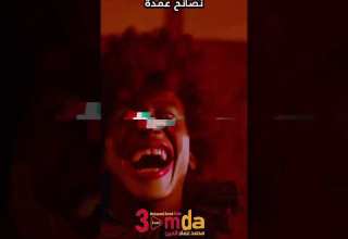 عمدة وركس تقدم صوت بتاع الروبابيكيا من انتاج محمد عماد الدين عمدة و استنونا كل يوم فى شهر رمضان 2025