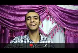 تكبيرات العيد كل عام وانتم بخير