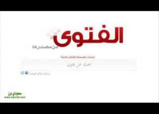 حكم من يدعو الى التقريب بين الاديان السماوية ابن عثيمين