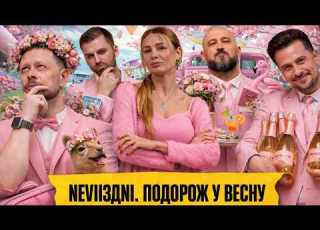 ЖІНОЧИЙ ВИПУСК суха розкішниця та в ялохвіст Оля Жуковцова Vs NEVIIZDNI 27