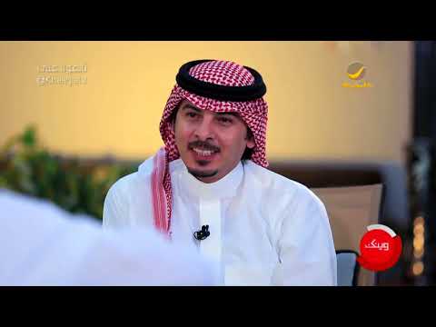 الفنان الشعبي بدر الليمون أغنية أحب الليل والسهرة من برنامج وينك مع محمد الخميسي