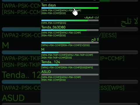 فتح شبكه واي فاي بدون كذب Wifi 100 مضمون بالتجربه اقوى برنامج