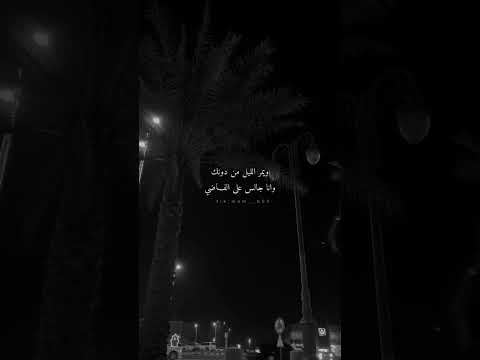 ستوري يمر الوقت بغيابك