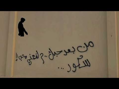 انت بدمي مسرع مطلوبه اكثر شيء 2023