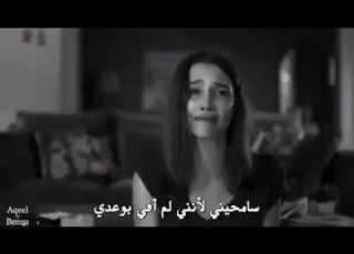  معن دفلتها راح عنها من فلم تركي جنون عسل احبه ولكن