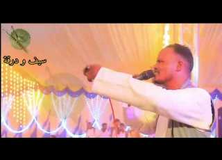 عطالله العبادي يا نسمه كيف حبابو شتت عطالله شتت العبادي السودان سيف ودرقة