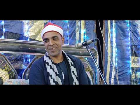 فضيلة القارئ الشيخ أيمن رمضان البنجاوي من افراح قرية الكوم الاصفر بمركز طهطا محافظة سوهاج