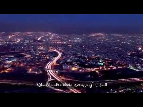 الدنيا فخ ل طالبيها الشيخ علي الرضا بناهيان