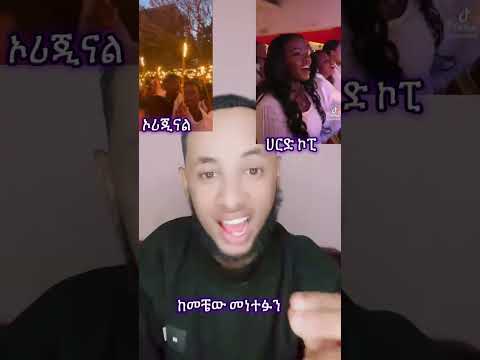 Ethiopiaorthodoxtewahdochurch Abagebrekidan Ethiopianorthodoxmezmur 21አሐቲድንግል Ethiopiaorthodoxtewahdochurch Abagebrekidan Ethiopianorthodoxmezmur 21አሐቲድንግል