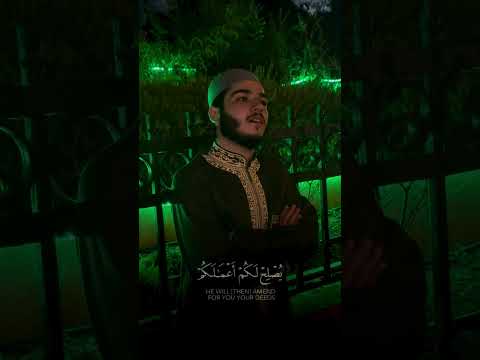 ي ا أ ي ه ا ال ذ ين آم ن وا ات ق وا الل ه اكسبلور اسلام ترند المصحف تلاوات لايك قرآن