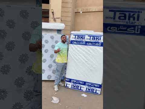 اسعار جمله للمراتب مراتب مراتب طبية تاكي فوربد يانسن Explore Mattress