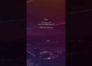  بدون سروال ابلور كوميديات ترفيه ضحك نكت Funny