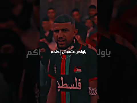 Junior Hassen Rapdz Raptunisien