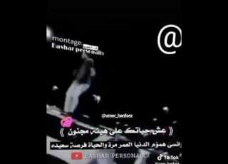  جميلة أنتي گ غصن من الياسمين في حارة مقدسية قديمة