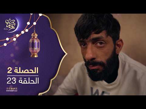 The Harvest Series 2 Episode 23