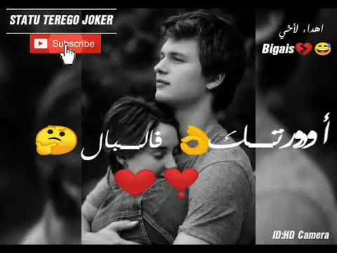 عطيت ݣلبي ودرتك فالبال Akon Official Music Arabik