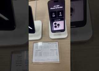  Iphone Price In Saudi Arabia Jarir Bookstore Iphone 16 Pro Max Price In KSA Shorts Iphone