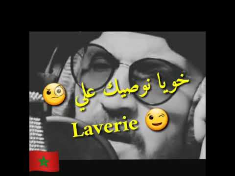 الشاب بلال لي هضر فيك منك إغير