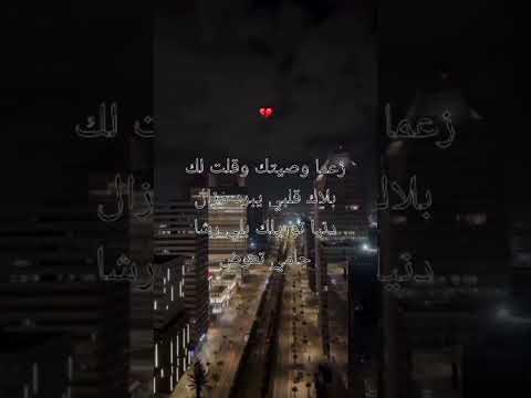 شاب رامي زعما وصيتك