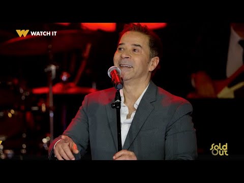 Sold Out مدحت صالح ماشي في ضلها برنامج