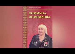 Baliqchi Tarixidan Aka Uka Vahobovlar