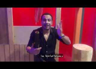 النجم محمد نجاتي ولاده غلبوه في اللعب