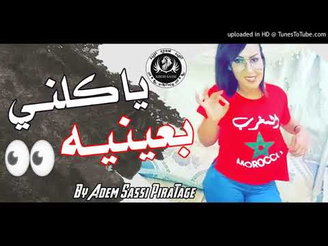 Cheba Siham Japonia ياكلني بعينيه جديد سهام الجابونية360p Cheba Siham Japonia ياكلني بعينيه جديد سهام الجابونية360p