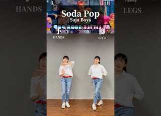 Soda Pop Saja Boys 築夢者 築夢女孩 築夢女孩慈慈 舞蹈教學 Kpop Dancetutorial Sajaboys Sodapop