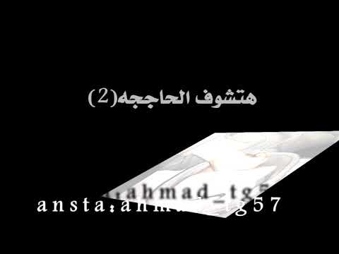 اديك كشاف عالين