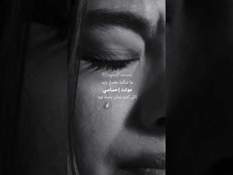 اليسا إنسانة بريئة مع الكلمات Explore اكسبلور Lyrics اغاني اليسا Trend حزينة حب Music