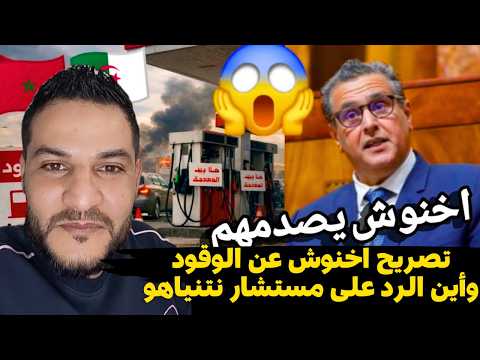 لايف بوسماحة السنغال يصد م لقجع والكاف ويحتفل بكأس إفريقيا في باريس