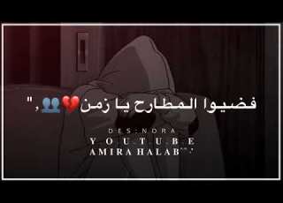 اجمل انشوده بدون موسيقى في حزن وسع المدى لاتنسو لايك والاشتراك في القناة تيك توك انستغرام