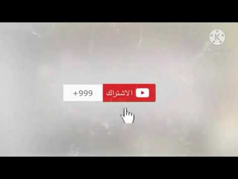 ولا خير في خل يخون خليلة النور للأناشيد الدينية ولا خير في خل يخون خليلة النور للأناشيد الدينية