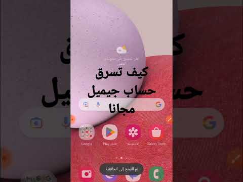 حسابات جيميل مجانا موقعyopmail