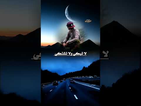 بسمك يا مجيب الدعاء المصمم ابوعمر حاله واتس جديده2024