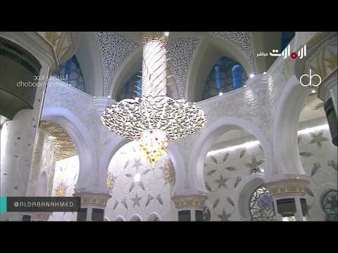 بصوته الشجي والمميز الشيخ إدريس أبكر يبحر بنا بسورة الأعراف ووصفها بتلاوة يفوق الوصف رمضان 1440