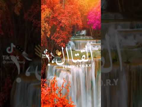 مياال للعود القتاال اللي بتنزل يعمل زلزال وبدوب رنه خلخال مياال للعود القتاال اللي بتنزل يعمل زلزال وبدوب رنه خلخال