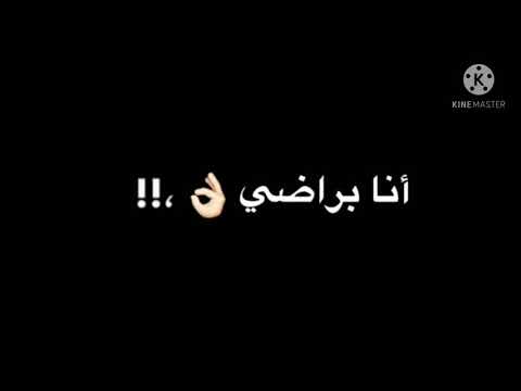 حالات واتس مهرجان جوده بندق لسه مانزلش فكرتوني بالماضي جديد شاشه سوده جديد 2021