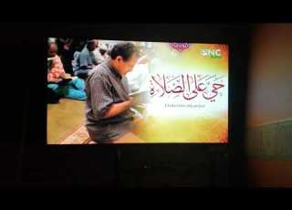 PNC Drama Athan Maghrib