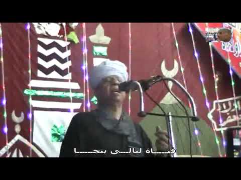 7 دقائق من اجمل قصائد الاسطورة التهامية الشيخ ياسين التهامي فى بنجا شموس المعارف