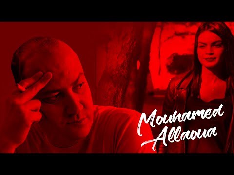Mouhamed Allaoua 2018 Yir Tughalin Chanson D Amour LYRICS CLIP