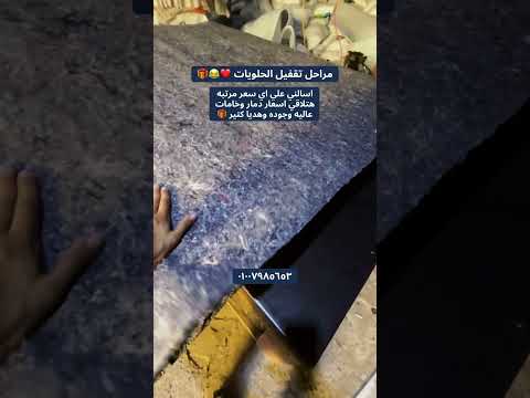 مراحل تصنيع المراتب مراتب مراتب طبية تاكي فوربد Explore Viral