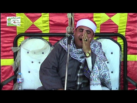 الشيخ وليد محمد عبيه العصرية عالميه عزاء الحاج عبدالعظيم خالد سرس الليان منوفية 10 2 2017