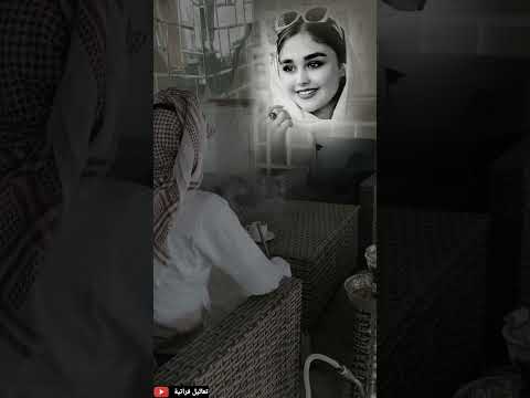 قصص هلا يما وهلا يوم ستوريات رقاوية معد الحسان تعاليل فراتية Arap Shorts