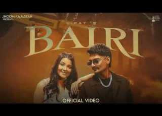 Din Main Toh Dhunde Police Viral Trending Song