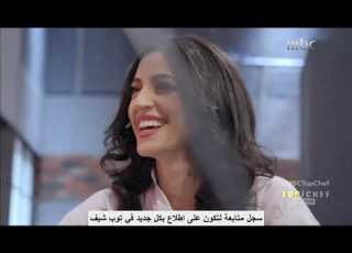  توب شيف الموسم الخامس حلقة 4