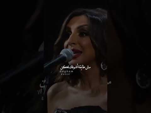 ايوة بحبك اوي بس مش عايزاك