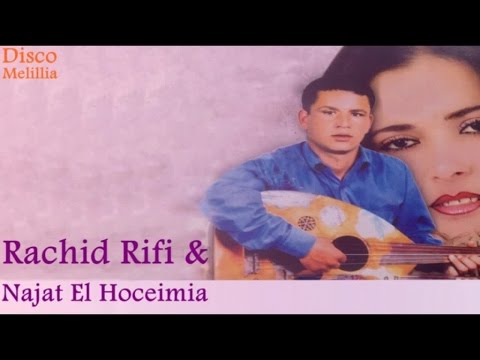 Rachid Rifi Ft Najat El Hoceimia Sara Ain Alhamra Official Video