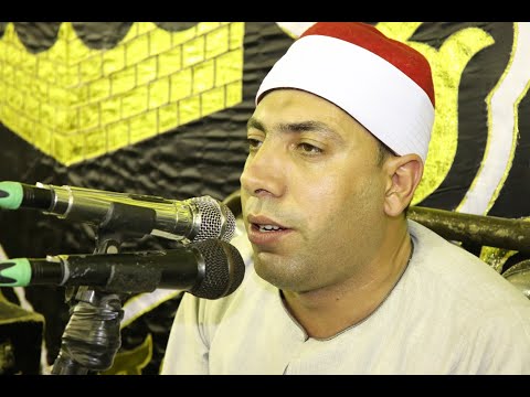 الشيخ على جاب الله سورتى مريم وطه عزاء الحاج عبد الله رزق سيدى بشر محافظة الاسكندرية القيعى